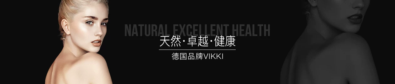 VIKKI品牌介绍