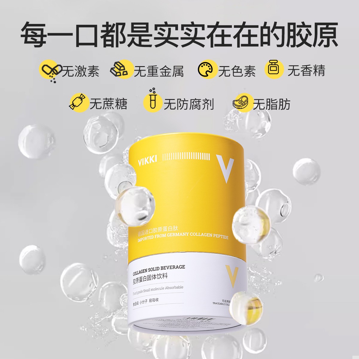 产品图片