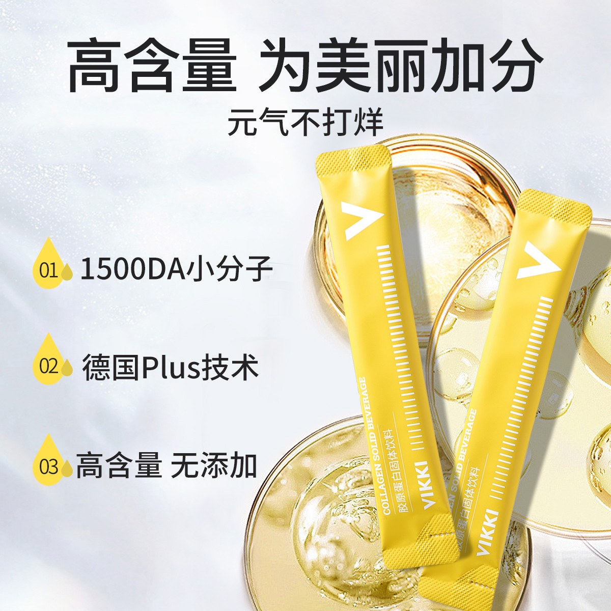 产品图片